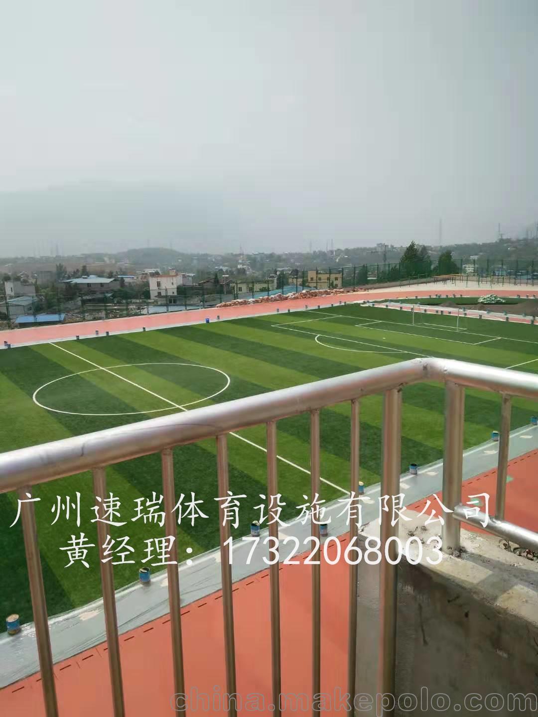 人造草坪地毯幼兒園仿真草坪足球場戶外人工塑料草工程圍擋假草皮(圖1)
